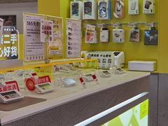-爱回收(打浦桥日月光店)