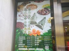 -王家沙点心店(南京西路总店)