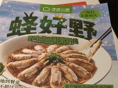 -汤城小厨•粤菜•靓汤(苏州街店)