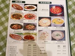 -鑫小城故事·藕汤·家常菜(台北一路总店)