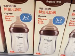 -blt精品超市(南京环宇城店)