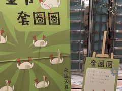 -合肥皇冠假日酒店·菲亚斯特自助餐厅(黄山路店)