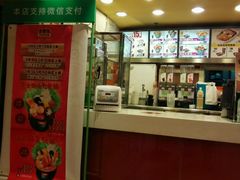 -吉野家(枫合万嘉店)