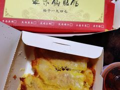 韭黄牛肉锅贴-海荣锅贴馆(五味十字店)