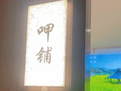 -湘邻呷铺·田园家宴(汉基广场店)