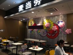 大堂-麦当劳(皇岗路店)