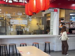-永和大王(宜山店)