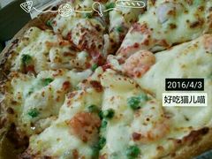 -尊宝比萨(首座店)