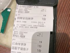 -绿茶餐厅(成都大悦城店)
