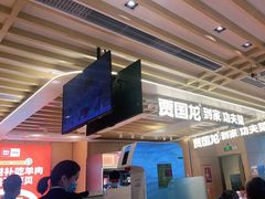 -西贝莜面村(万象天地店)