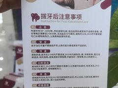 -雅悦齿科(顾村公园店)