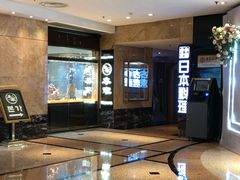 -南京维景国际大酒店(南京博物院店)