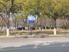 -江南大学(蠡湖校区)