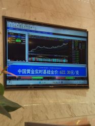 -中国黄金(北京旗舰店)