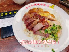 -陈光记烧腊店(罗保博士街店)