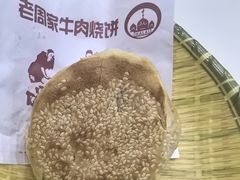 -穆得·老周家牛肉烧饼(普利街店)