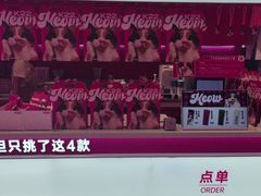 -K22.酸奶草莓(烟台芝罘店)