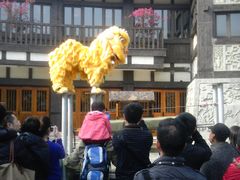 -东部华侨城