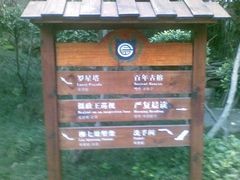 -船政文化景区-罗星塔公园