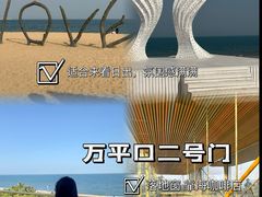 -巧克力渔家.小船海鲜胶东菜(万平口店)