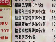 菜单-阿吉仔(大元路店)