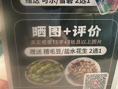 -顶特勒·黄鱼馆·特色菜(上海大世界店)