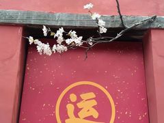 -潭柘寺景区
