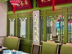 -奔跑吧陕菜·盛世长安(民乐园万达店)