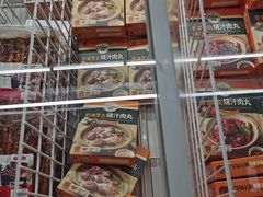 -麦德龙(郑东店)