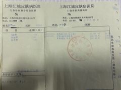 -上海皮肤专科医院
