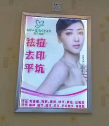 -成都苗方清颜专业祛痘