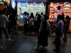 门面-一只酸奶牛(八一路店)