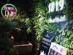 -1819餐厅·团队聚餐·烤串·精酿