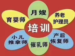 -大班家政月嫂育儿嫂(总部店)