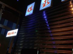 -鼎牛牛炖锅·烤串(温泉路店)