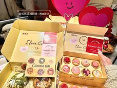 -CookieJar曲奇家(东方宝泰店)