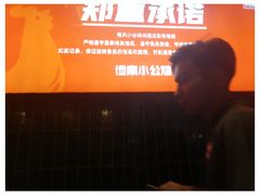 -俭寨大盘鸡·新疆菜·烧烤(博乐店)