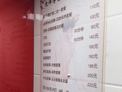 -沈师傅盲人按摩工作室(密三小区店)