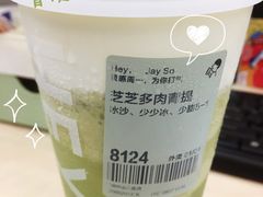芝芝多肉青提-喜茶(广州中山六路店)