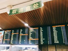 -聚德华天护国寺小吃(甜水园店)
