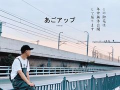 -海堤纪念公园