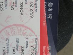 -合肥新桥国际机场-航站楼