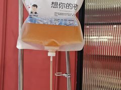 -红东阁东北菜烤肉酒馆(CROSS万象汇店)