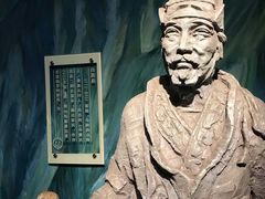 -重庆历史名人馆