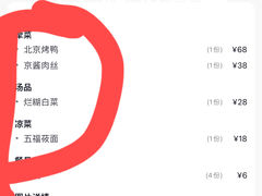 -槐乡六门城小馆(洪洞店)
