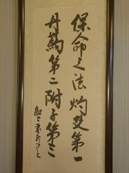 -升艾堂亚健康调理中心