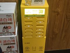 -和和小厨