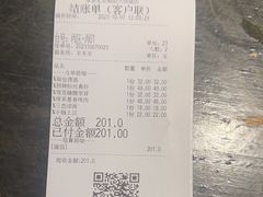 -绿茶餐厅(朝阳大悦城店)