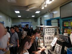 等位区-清真·马安军辣子牛肉面