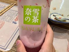 -奈雪的茶(湖滨银泰in77C区PRO店)
